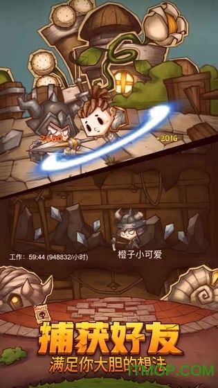 逃离金色的沙漠